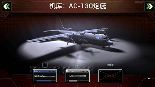 僵尸炮艇生存破解版2025最新版本7