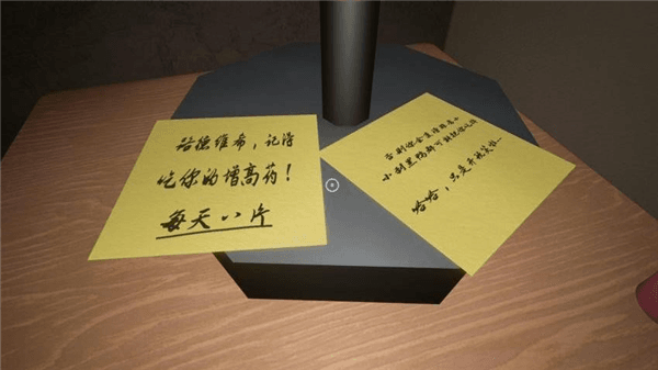 恐怖世界生存日记伪人妈妈宣传图