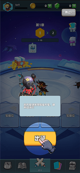 游戏攻略配图1