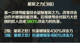 光明领主5