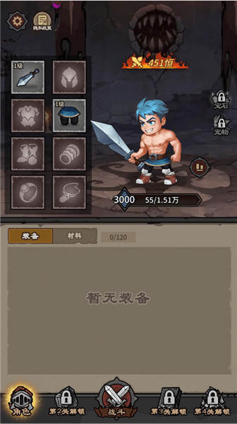 人机战士王者免广告版宣传图