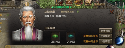原始传奇2025每日攻略4