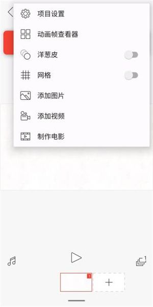 使用说明配图5