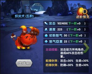 新手攻略配图2