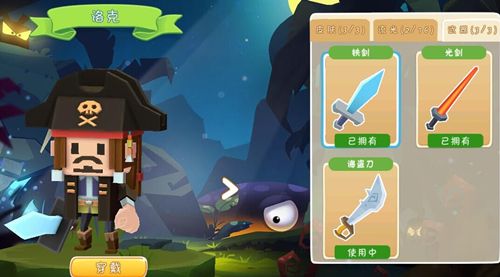 小小英雄宣传图4