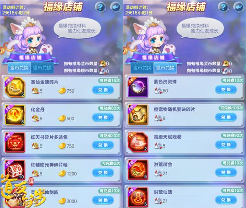 道友请留步4