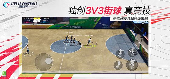 「争锋测试」今日开启!《绿茵信仰》邀你一起踏上新征程! 「争锋测试」今日开启!《绿茵信仰》邀你一起踏上新征程!