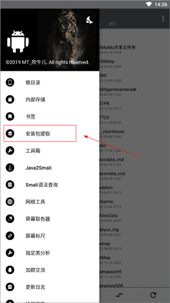 怎么改签名配图2