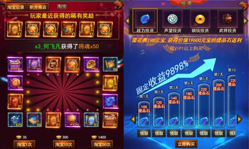 合战天下4