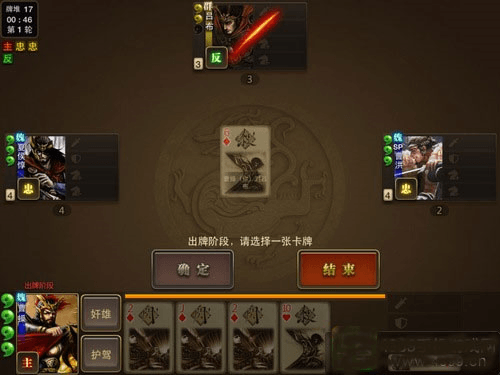 三国杀OL移动版
