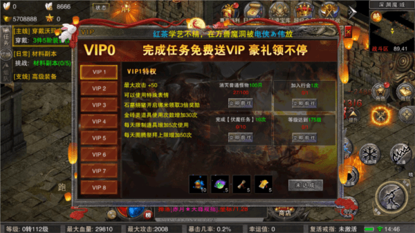 游戏攻略配图6
