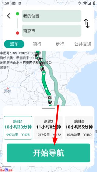 使用教程配图3