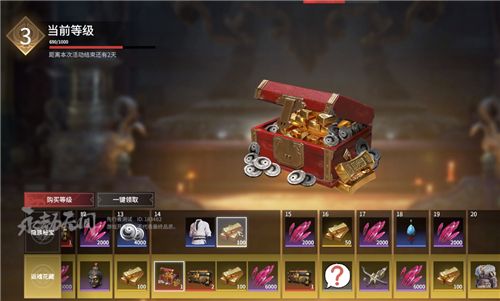 永劫无间金块怎么用 永劫无间金块怎么用