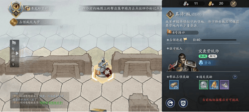 《天涯明月刀手游》纸上谈兵最新攻略 天涯明月刀手游纸上谈兵怎么玩9
