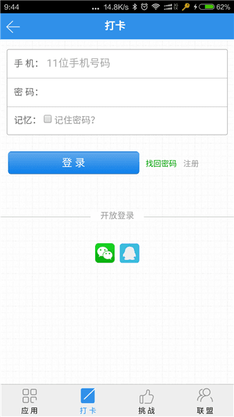怎么用配图2