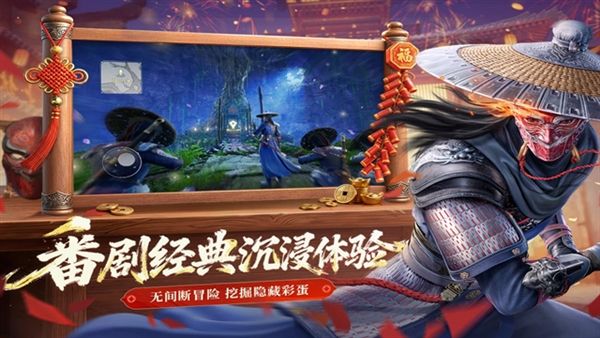 不良人破局OPPO版宣传图