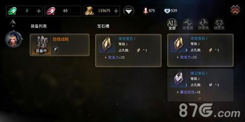 拉结尔宝石怎么镶嵌