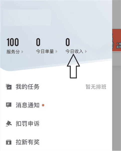 保证金怎么退配图1