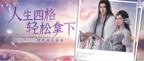 天涯明月刀15