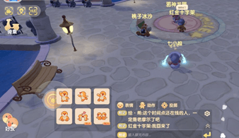 摩尔庄园手游怎么做动作