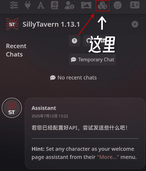 怎么配置插件配图1