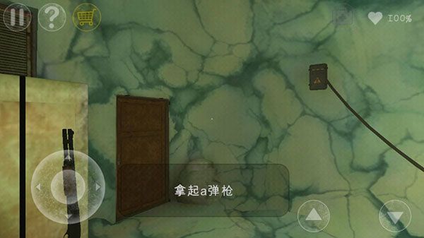 南极洲88号怎么玩配图4