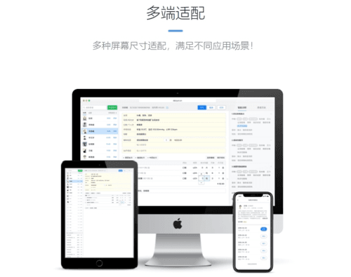 ABC诊所管家知识库