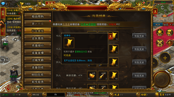 资源获取攻略配图2