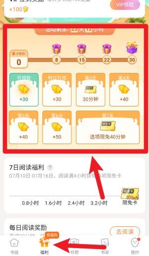 使用指南配图3