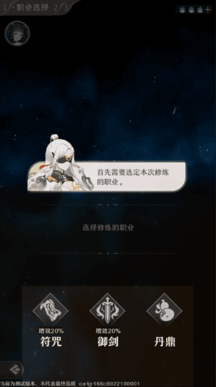 游戏怎么玩配图4