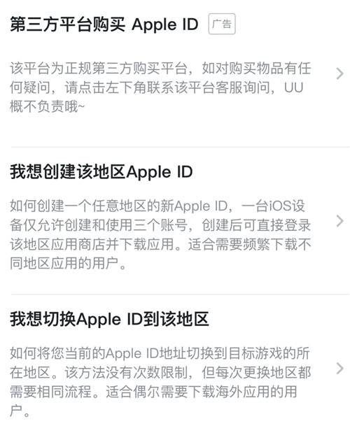绝地求生:未来之役7