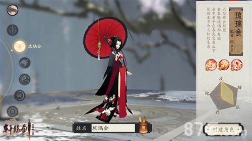 游戏截图:创角界面