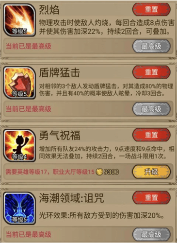 新手指南配图4