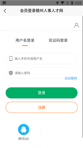 如何参加招聘会配图1