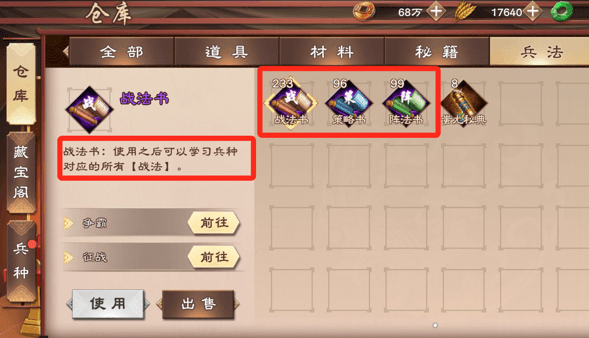 资源获取途径攻略配图7