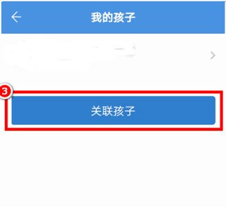 人人通网络学习空间5