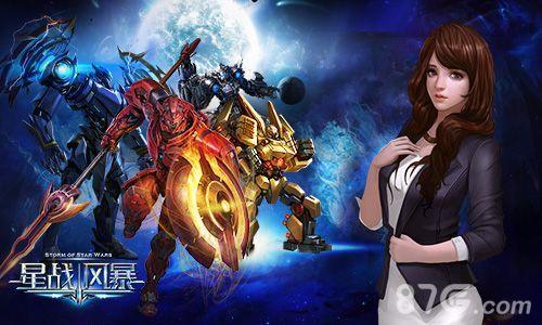 星战风暴机甲合体