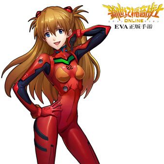 新世纪福音战士ol明日香