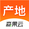 森果产地通app