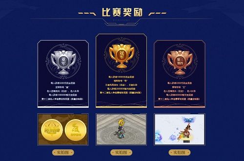 速来围观,《问道》新一届名人争霸赛已开打! 速来围观,《问道》新一届名人争霸赛已开打!