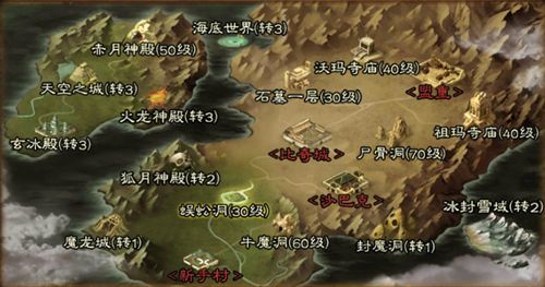 沙城生死决2