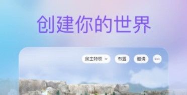 2号星球截图
