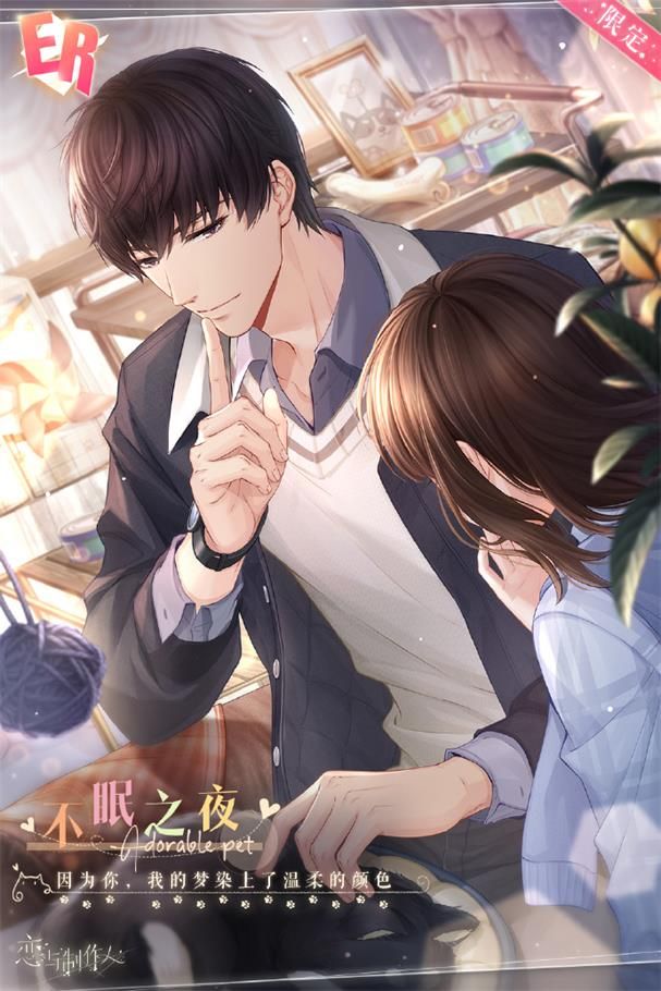 《恋与制作人》翔鸾游龙限定活动开启 与他一同缔结不渝的心意 《恋与制作人》翔鸾游龙限定活动开启 与他一同缔结不渝的心意