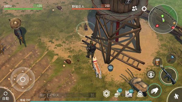 a堡密码配图1