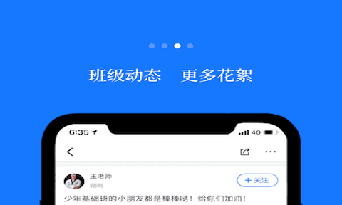 蓝脚丫