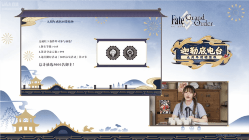 FGO7