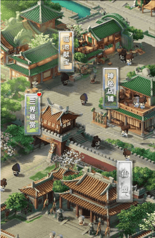 新手攻略配图6