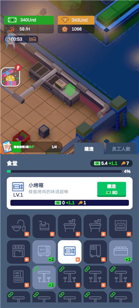怎么玩配图8