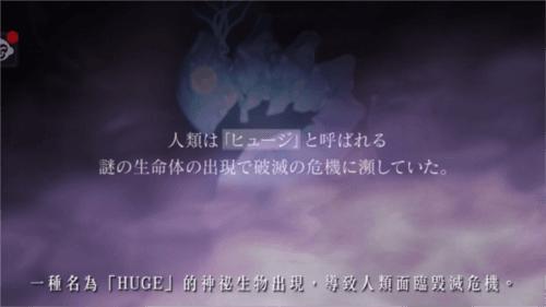 突击莉莉日服游戏截图3