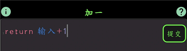 入门关卡攻略配图2